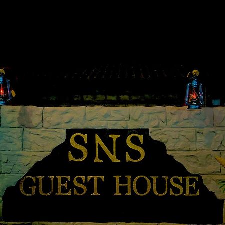 S N S Guest House Galewela Kültér fotó